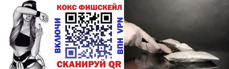 Где найти наркотики Белозерск КОКАИН  MDMA  Меф 