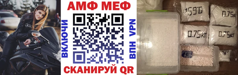 наркота  Белозерск  АМФ 98% 