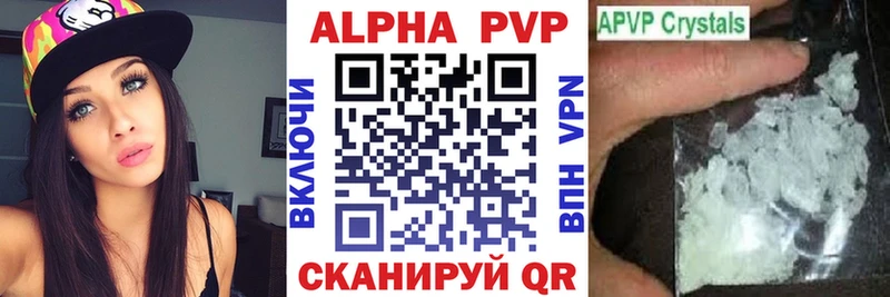 купить наркоту hydra маркетплейс Alpha PVP мука Белозерск