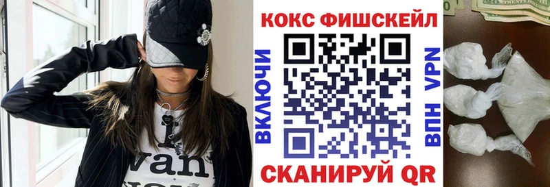 Cocaine Боливия Белозерск