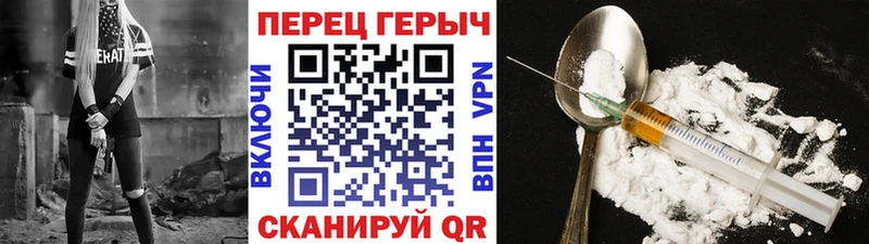 hydra ссылка  нарко площадка наркотические препараты  ГЕРОИН белый  Белозерск 