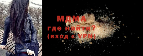гашишное масло Армянск