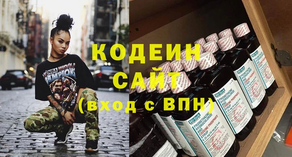 скорость mdpv Арсеньев