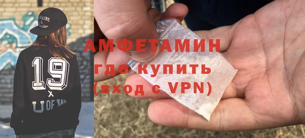 скорость mdpv Арсеньев