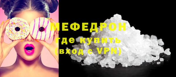 скорость mdpv Арсеньев
