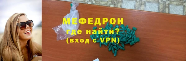 скорость mdpv Арсеньев