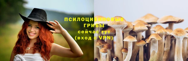 гашишное масло Армянск