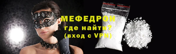 скорость mdpv Арсеньев