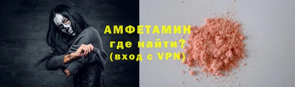 mdma Вязьма