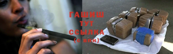 гашишное масло Армянск