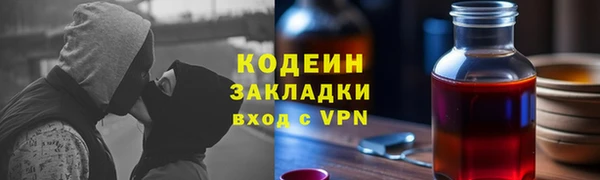 гашишное масло Армянск