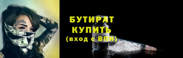 гашишное масло Армянск