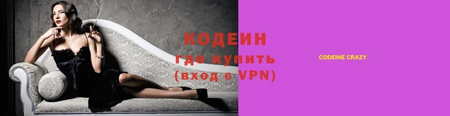 гашишное масло Армянск