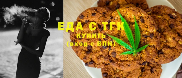 гашишное масло Армянск