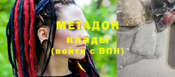 гашишное масло Армянск
