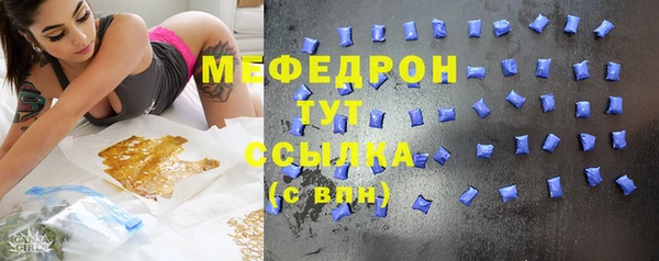 МДПВ Аркадак