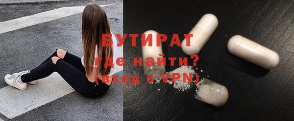 гашишное масло Армянск