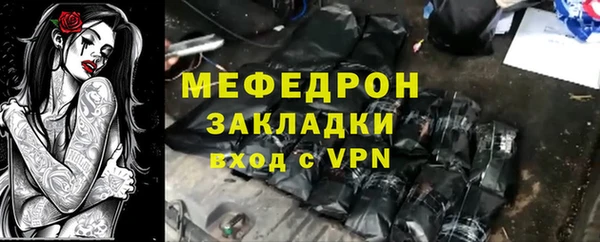 МДПВ Аркадак
