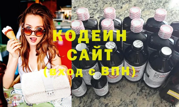гашишное масло Армянск