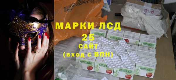 скорость mdpv Арсеньев