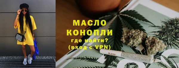 скорость mdpv Арсеньев