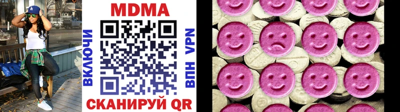 где можно купить наркотик  площадка какой сайт  мега ССЫЛКА  МДМА молли  Белозерск 
