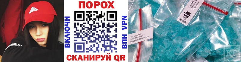 Первитин мет  Белозерск 