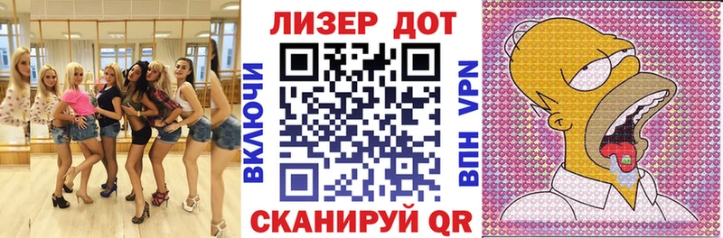 Наркотические марки 1,5мг Белозерск